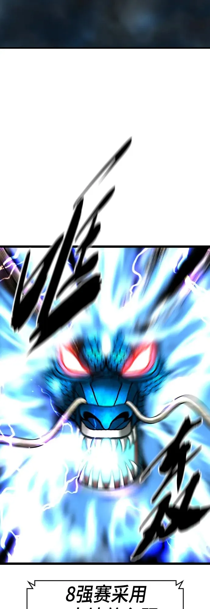 第2季 第47话 第79页