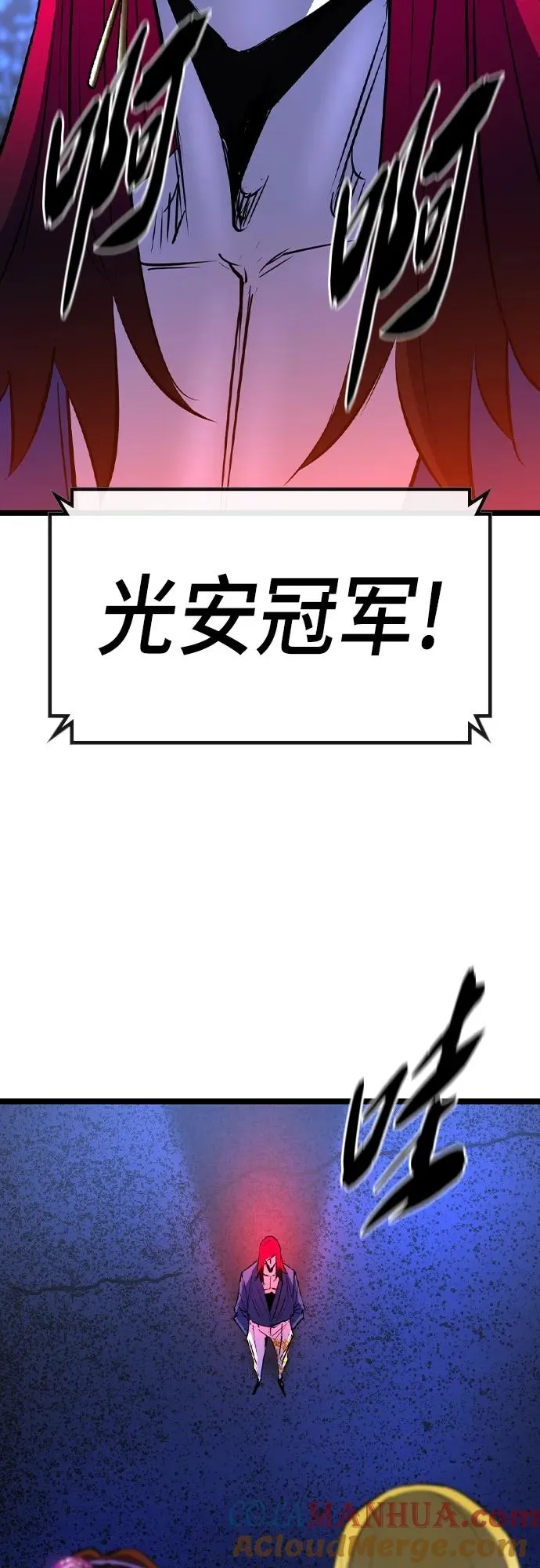 第2季 第47话 第89页