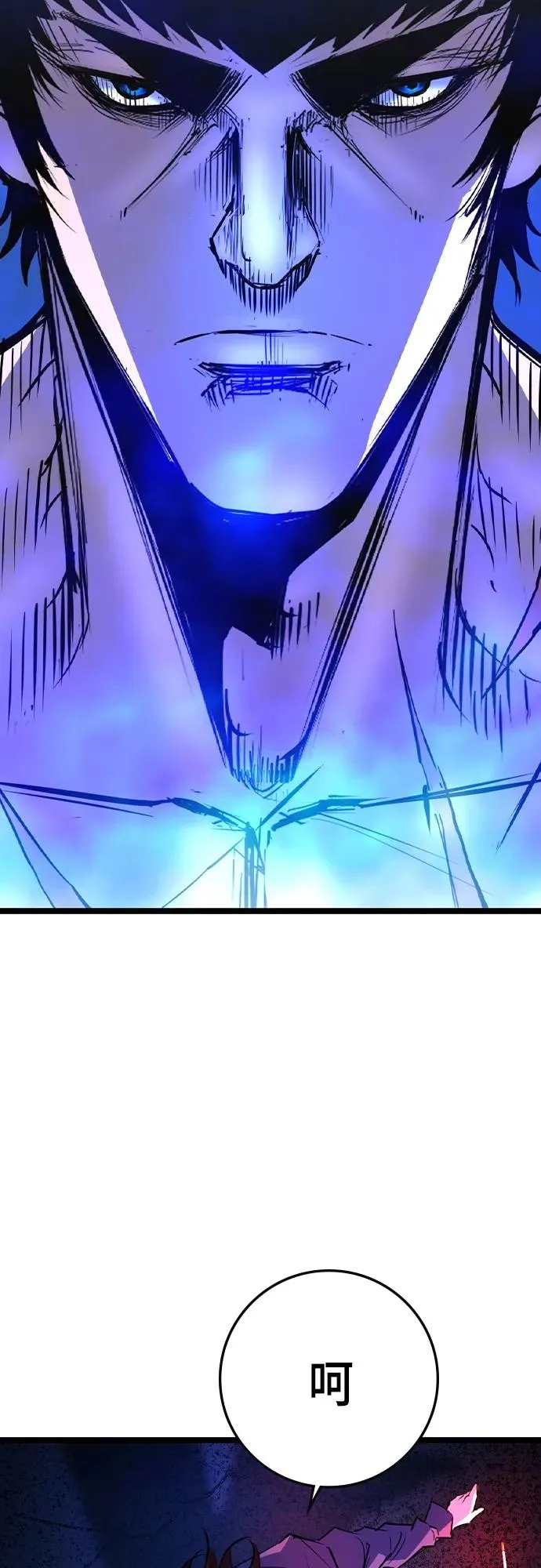 第2季 第47话 第102页