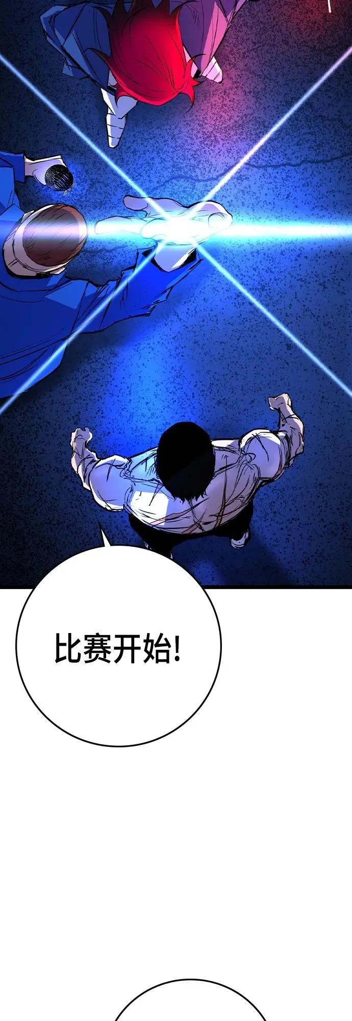 第2季 第47话 第103页