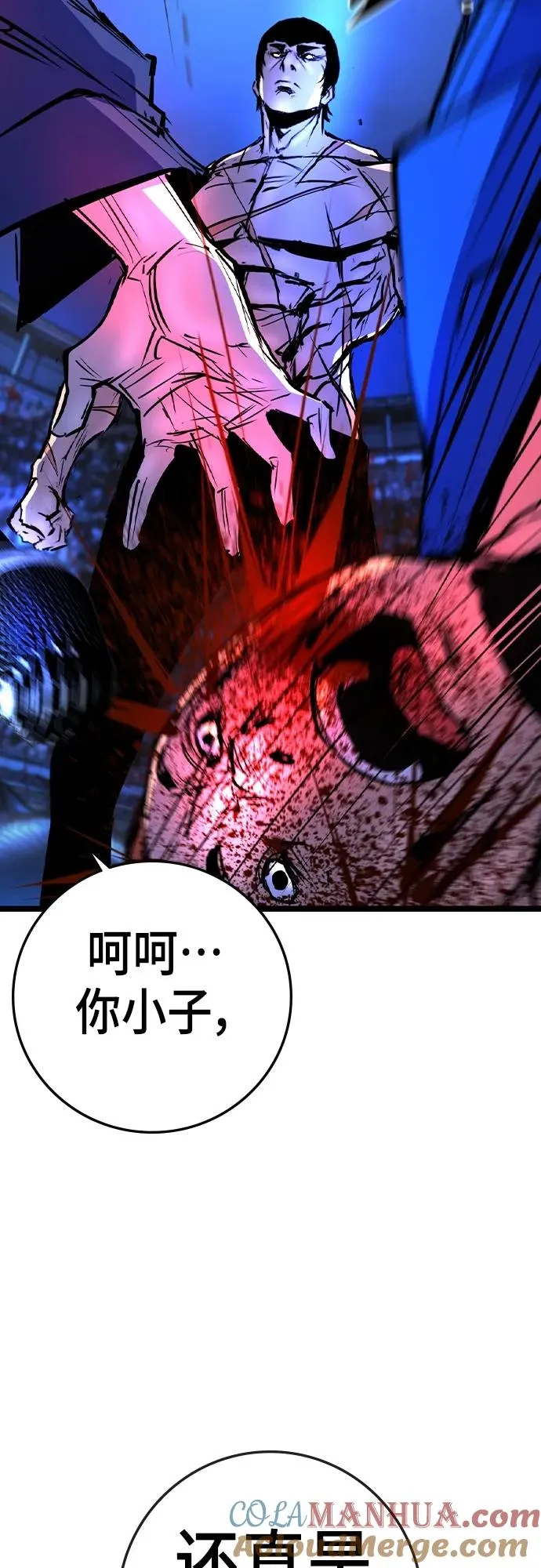 第2季 第47话 第105页
