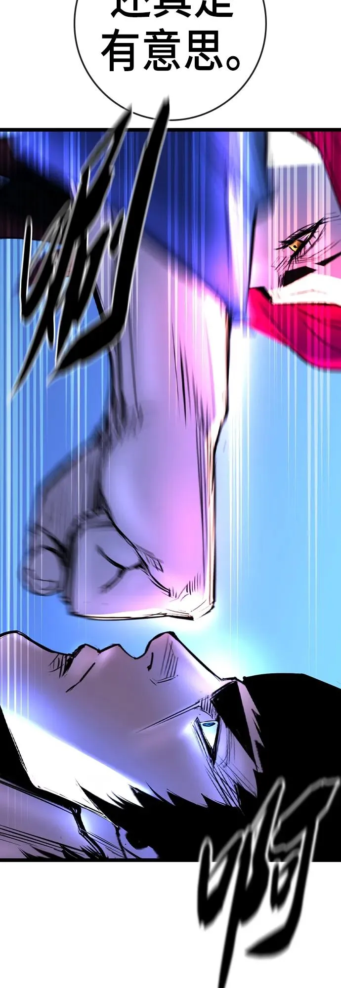 第2季 第47话 第106页