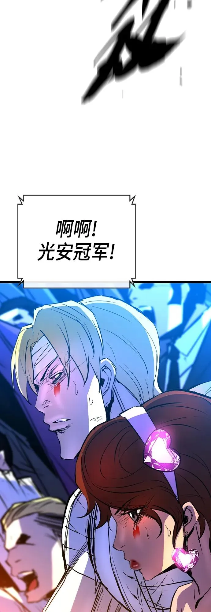 第2季 第47话 第108页