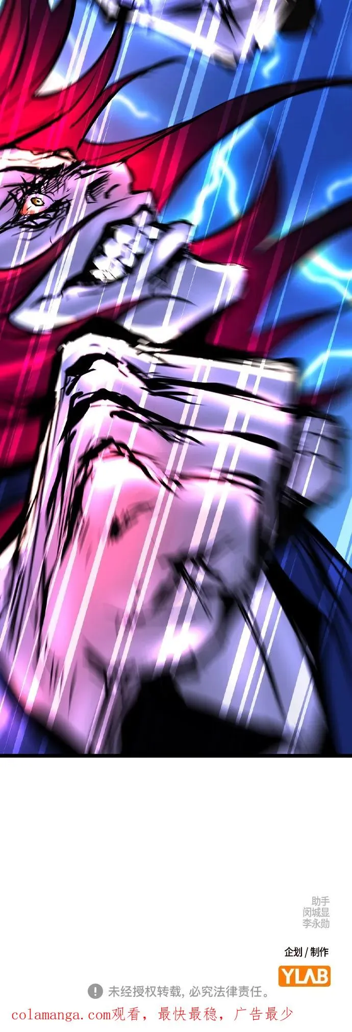 第2季 第47话 第118页