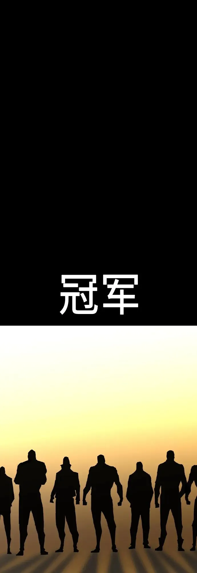 第2季 第48话 第2页