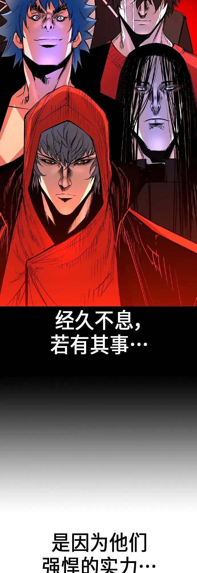 第2季 第48话 第10页
