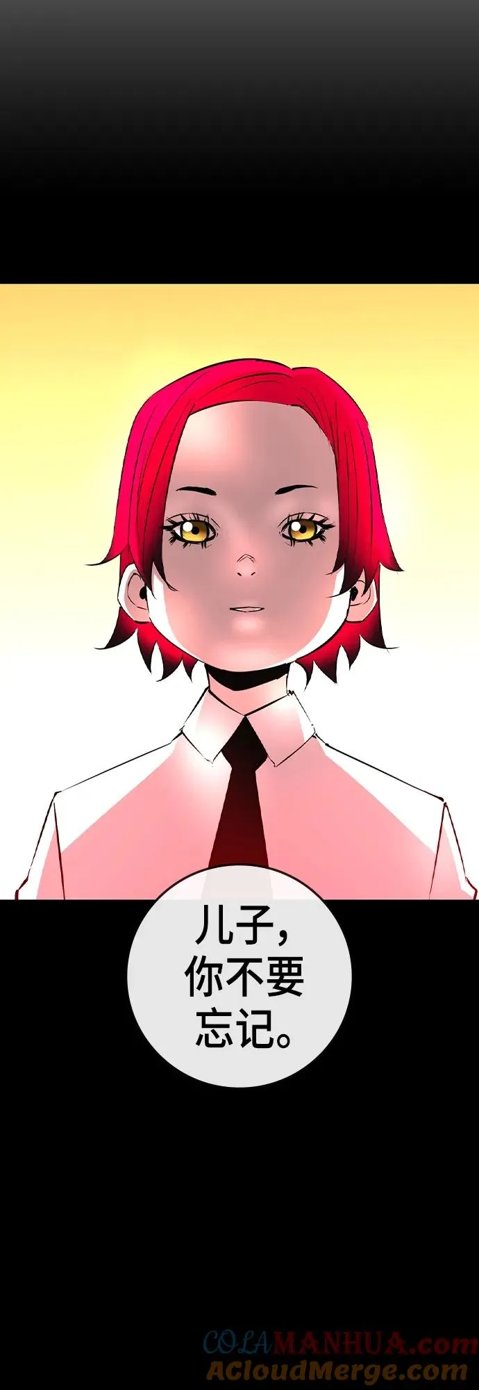 第2季 第48话 第25页
