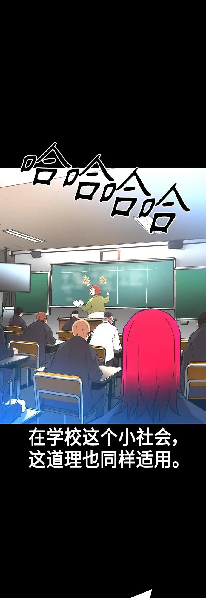 第2季 第48话 第35页