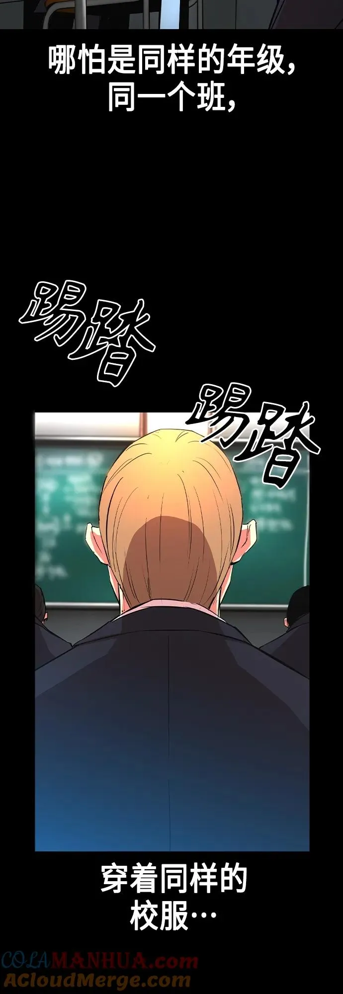 第2季 第48话 第37页