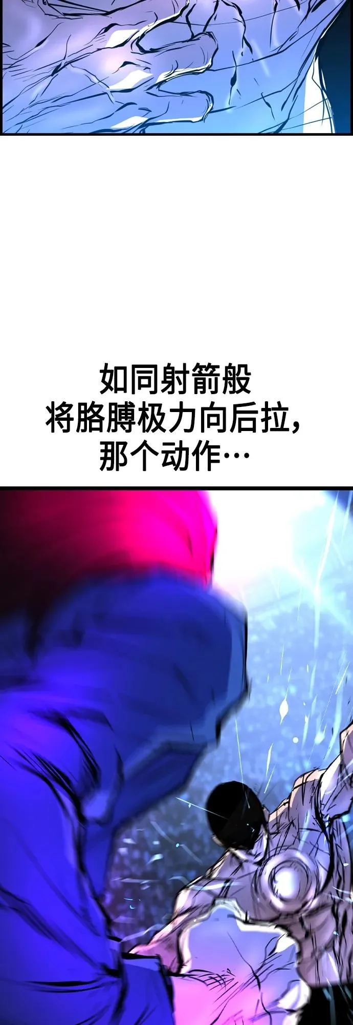 第2季 第48话 第59页