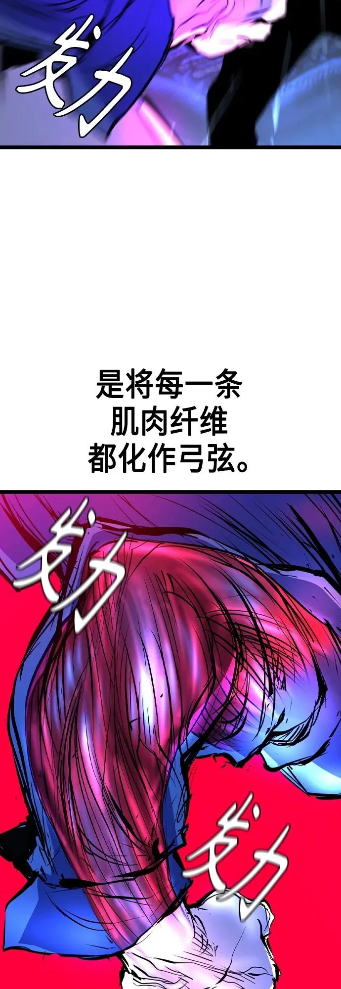 第2季 第48话 第60页
