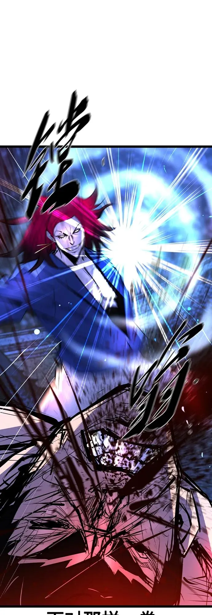 第2季 第48话 第66页