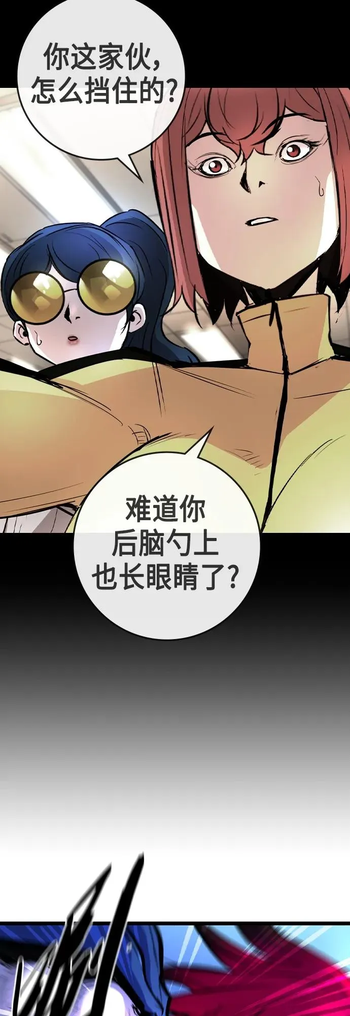 第2季 第48话 第92页