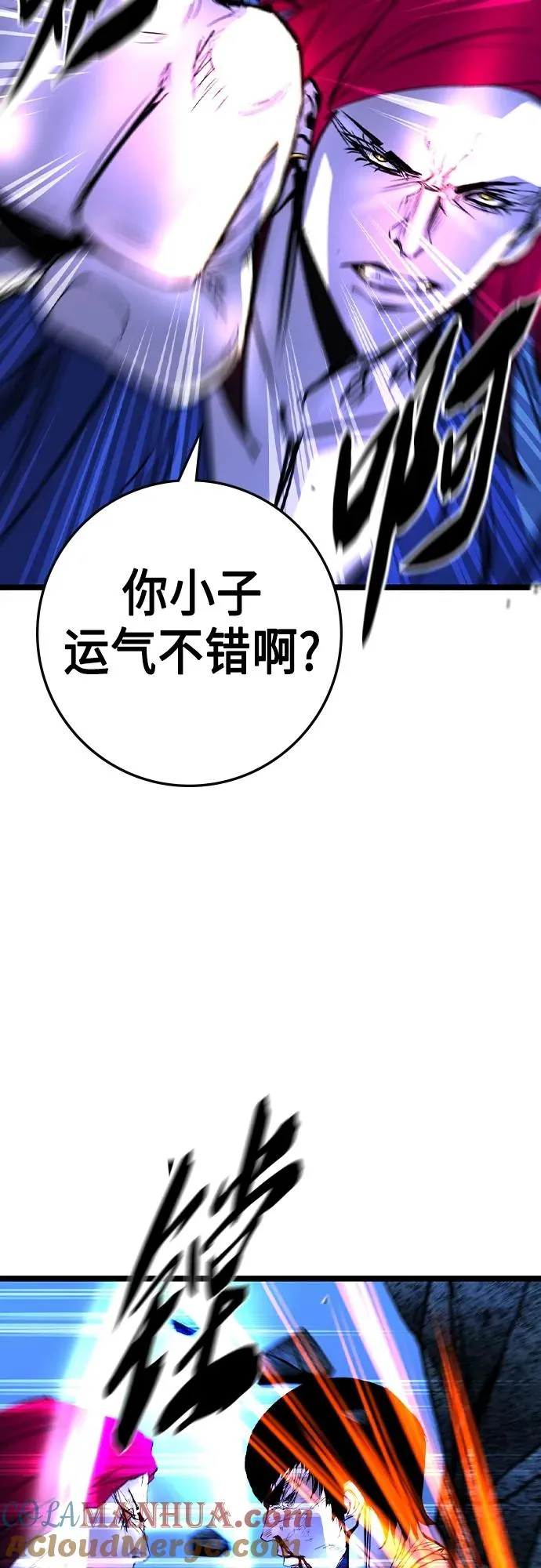 第2季 第48话 第93页