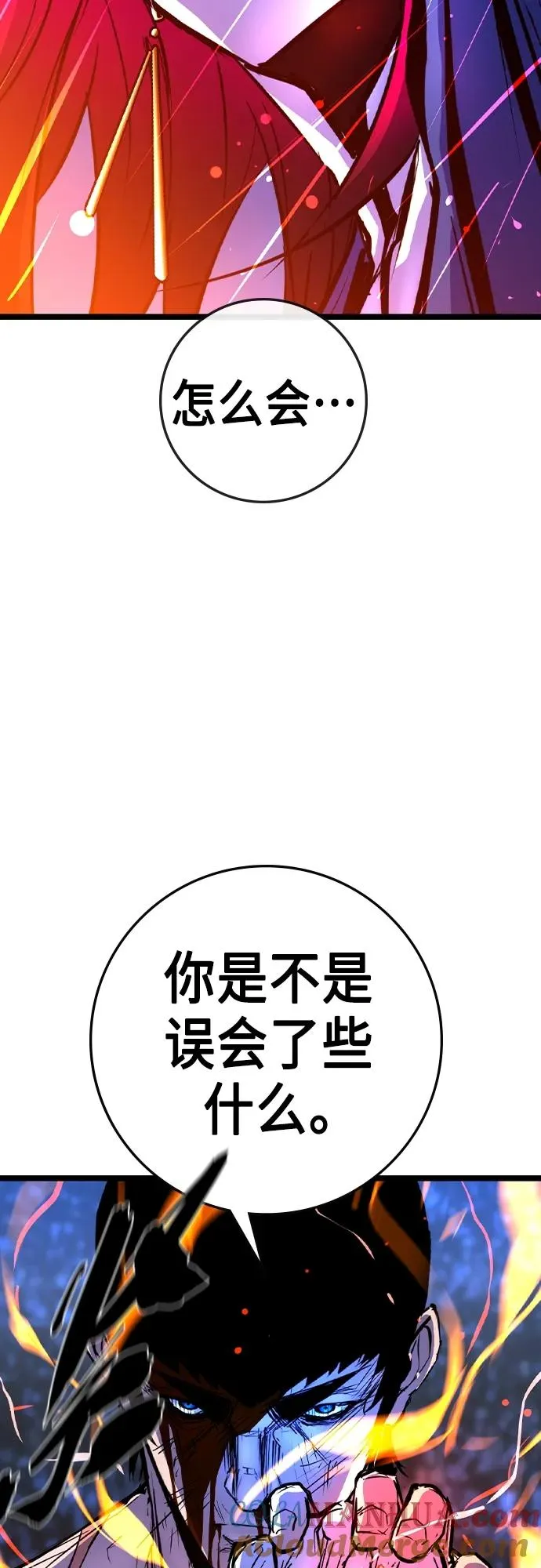 第2季 第48话 第97页