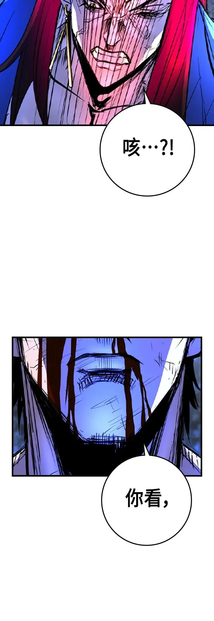 第2季 第48话 第107页