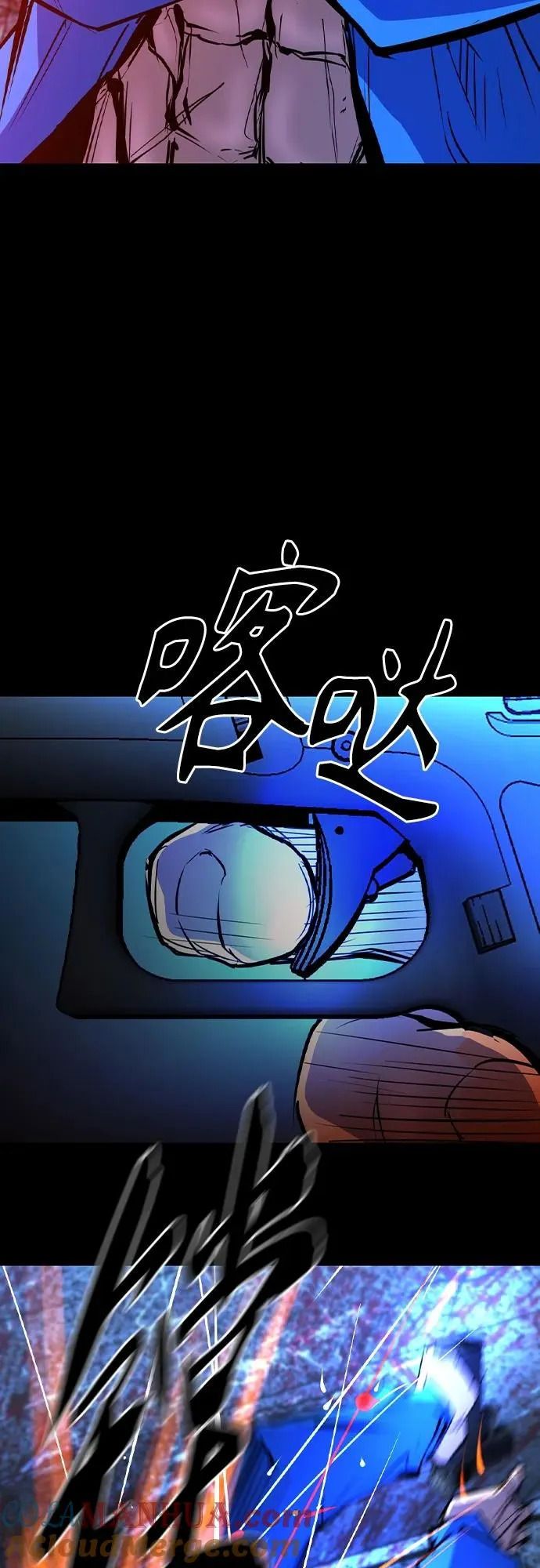 第2季 第49话 第9页