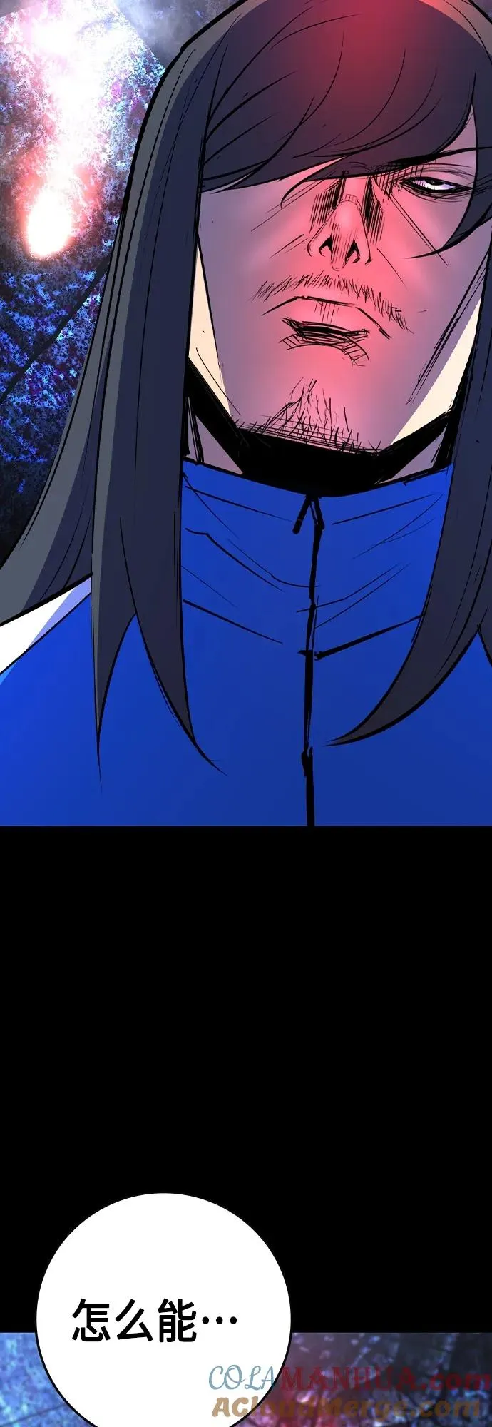 第2季 第49话 第13页