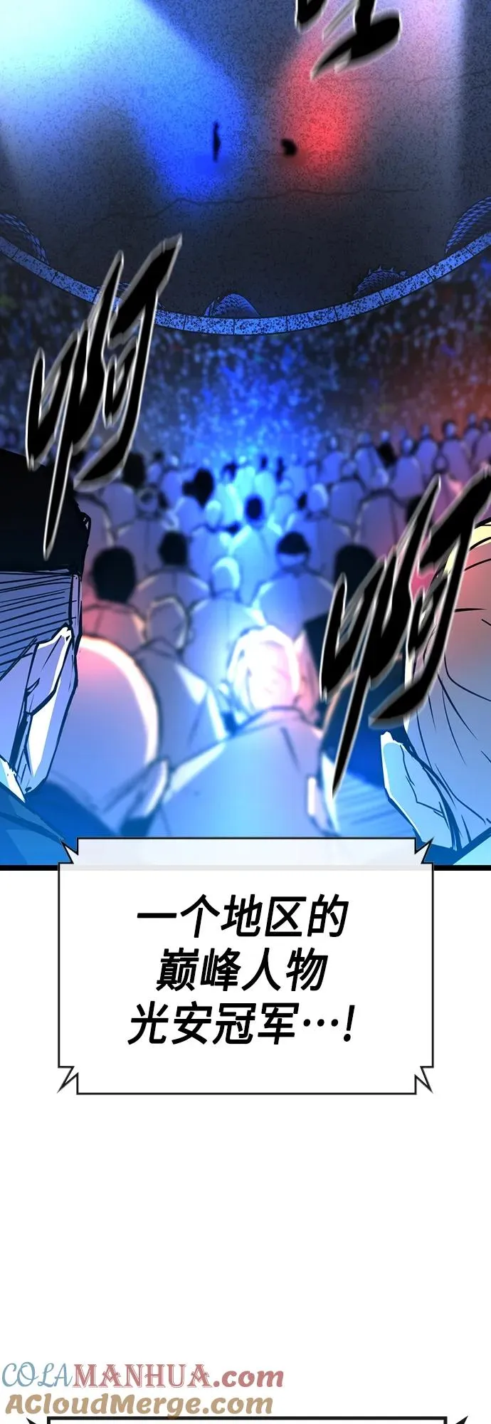 第2季 第49话 第17页