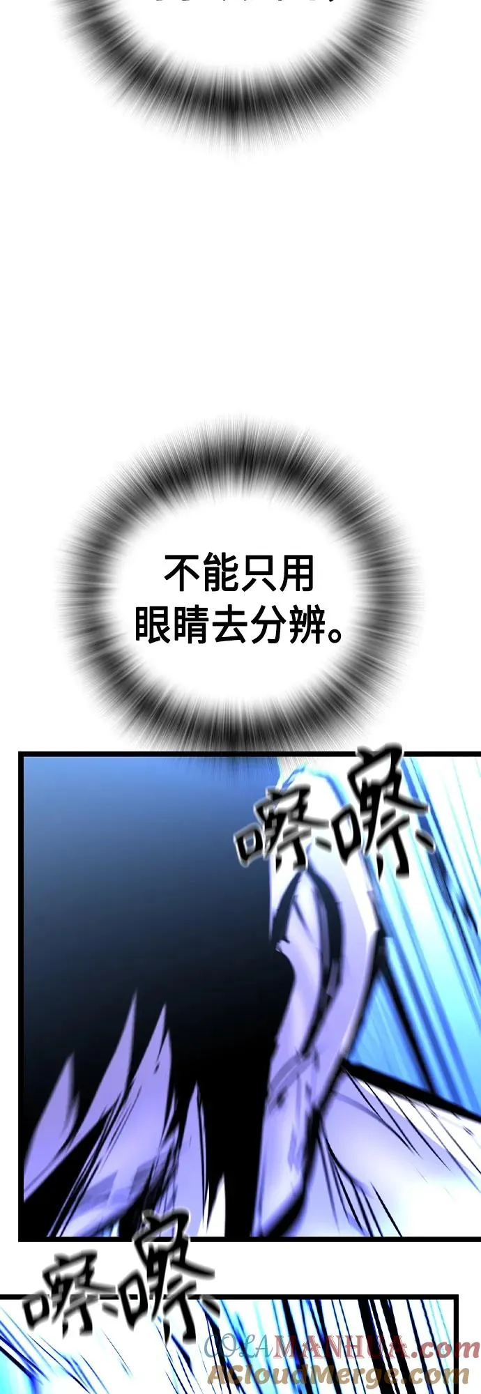 第2季 第49话 第21页