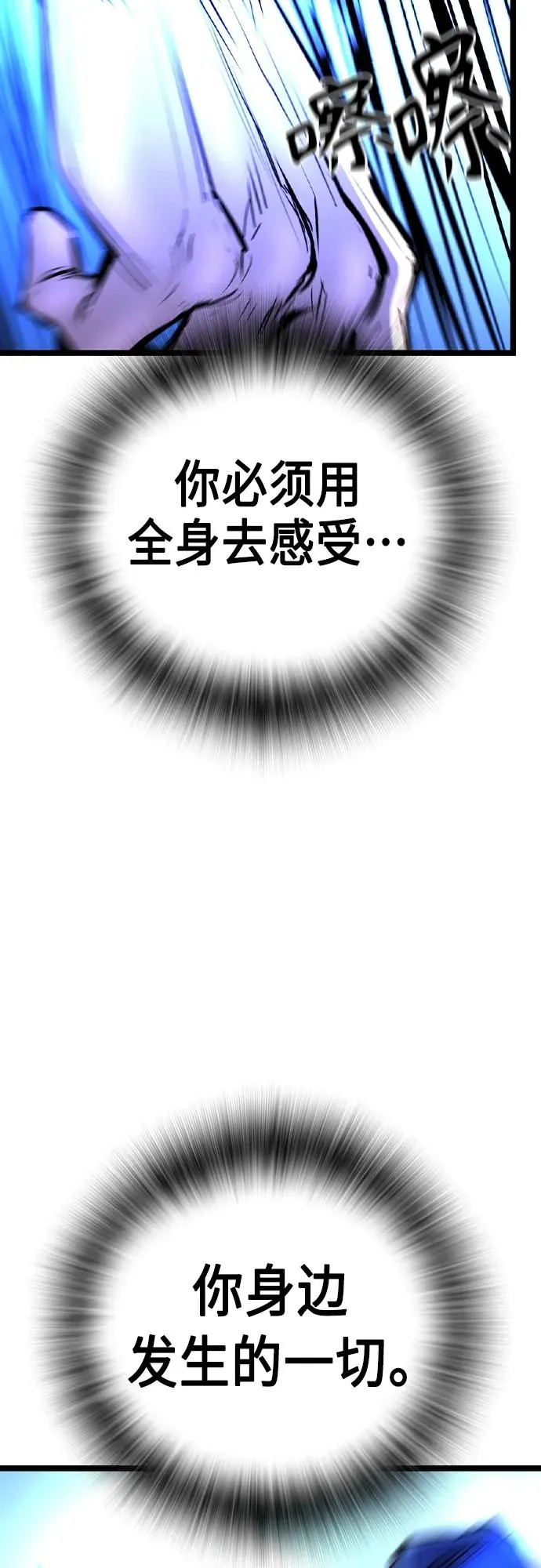 第2季 第49话 第22页