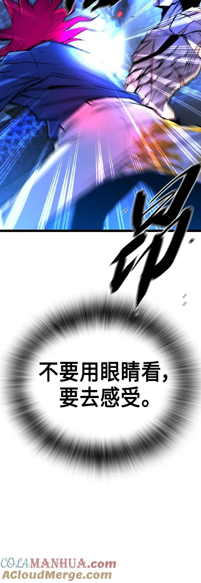 第2季 第49话 第25页