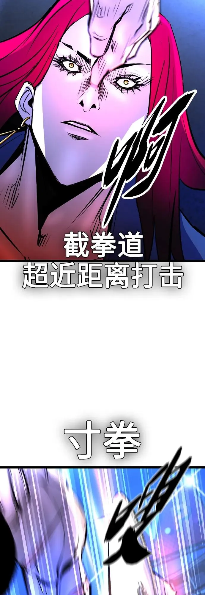 第2季 第49话 第31页