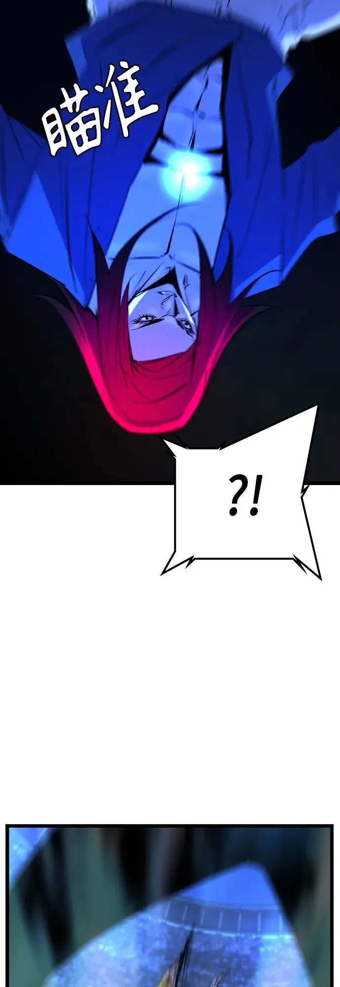 第2季 第49话 第34页