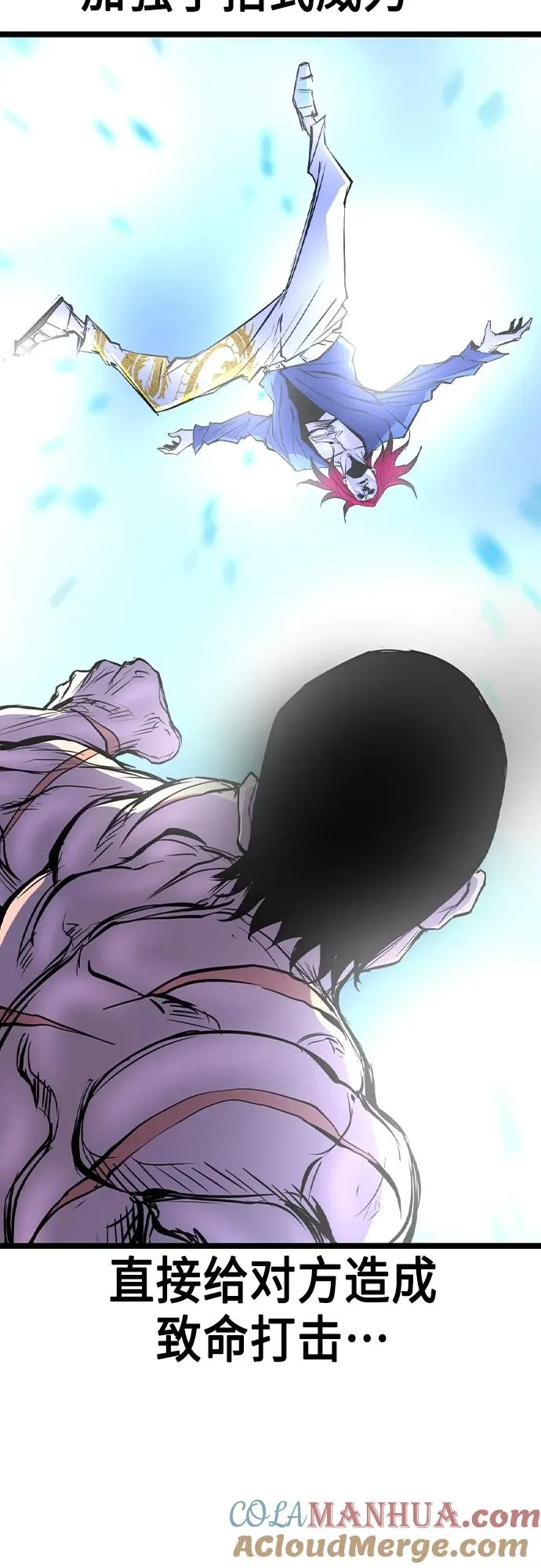 第2季 第49话 第45页