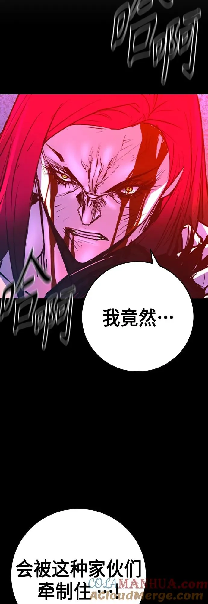 第2季 第49话 第49页