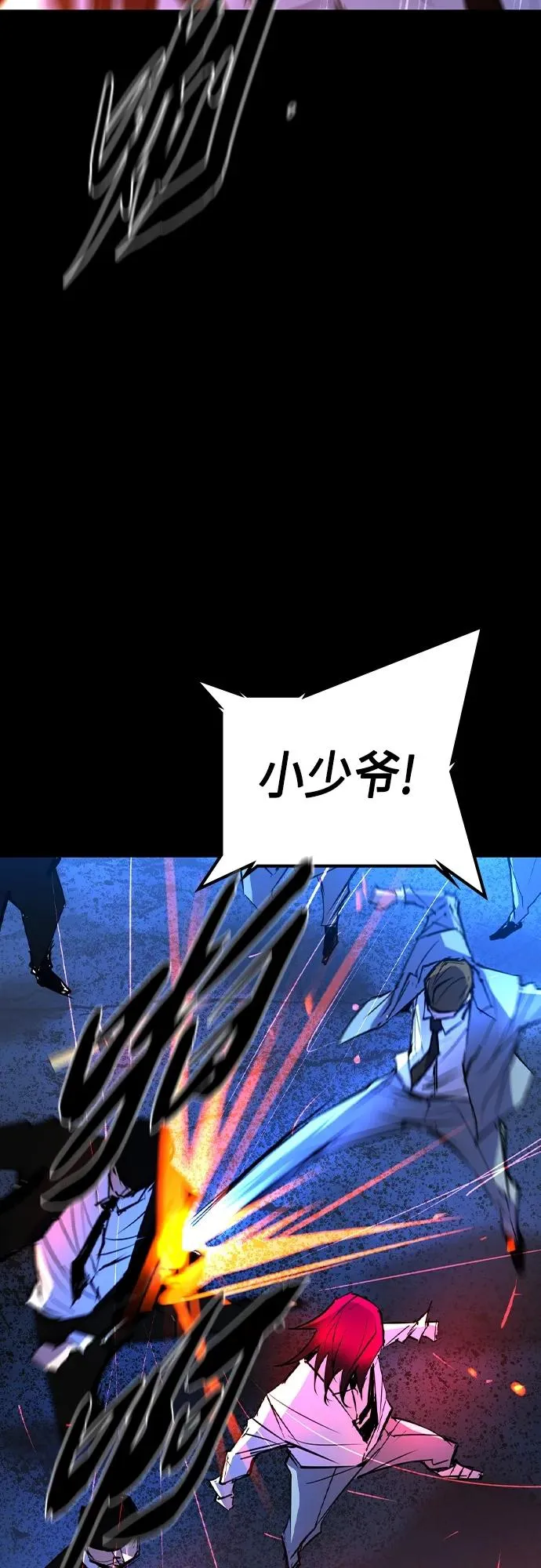 第2季 第49话 第55页