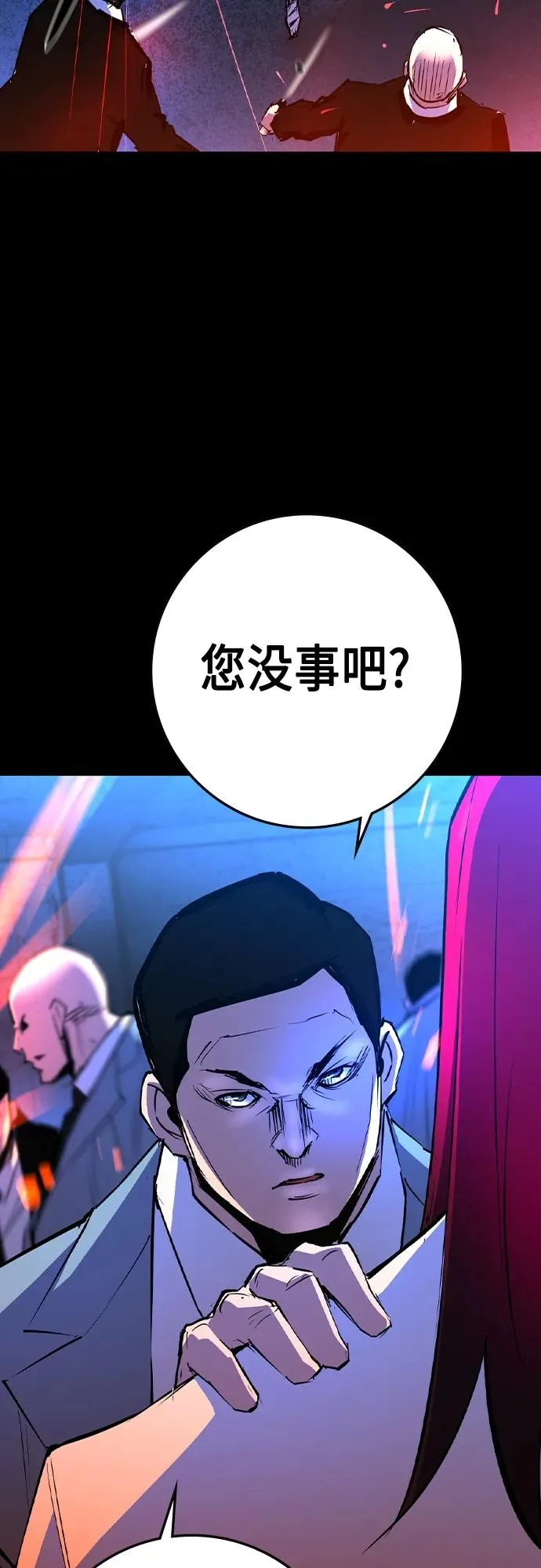 第2季 第49话 第56页