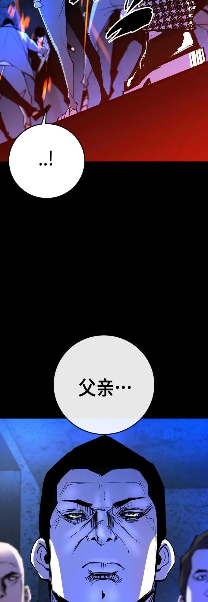 第2季 第49话 第58页