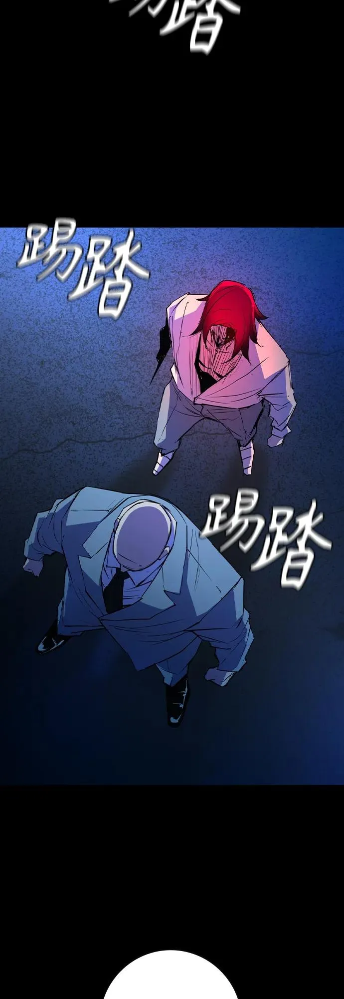 第2季 第49话 第67页
