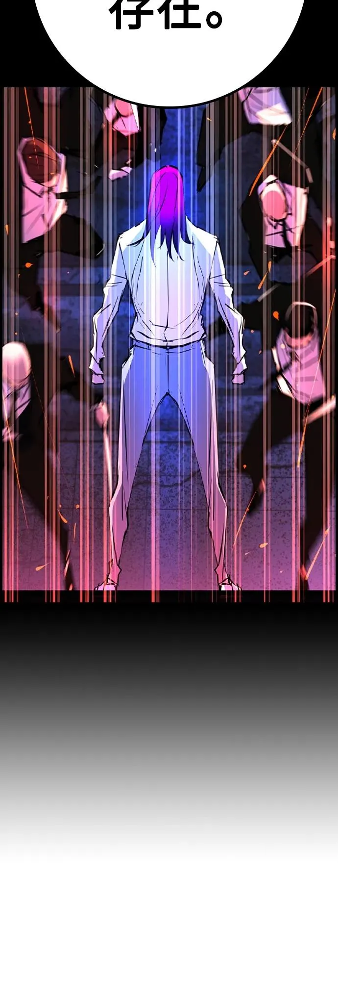 第2季 第49话 第74页