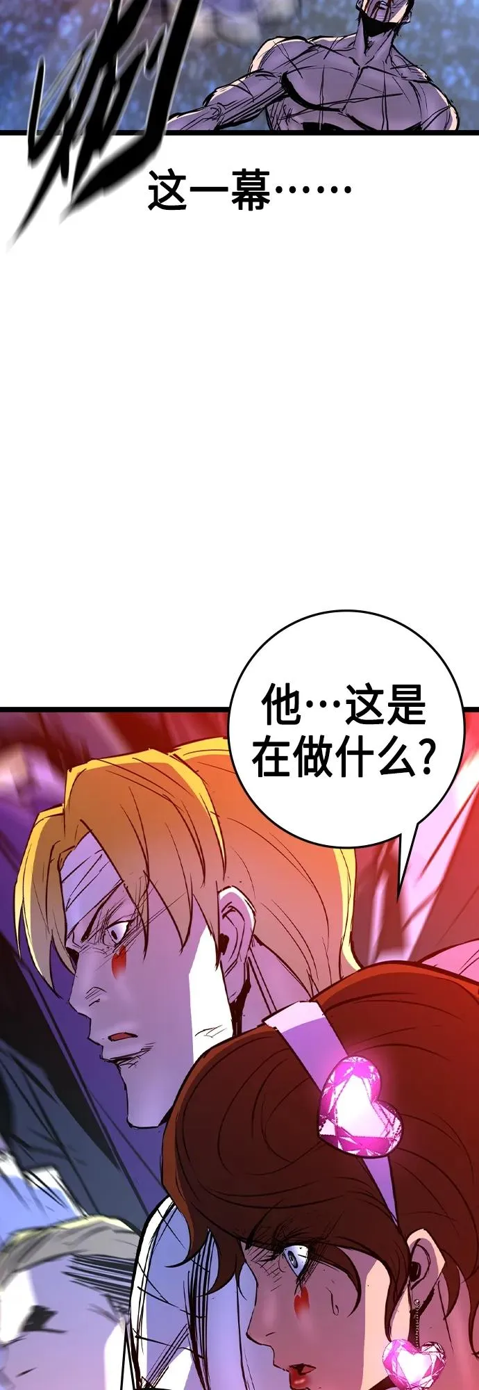 第2季 第49话 第78页