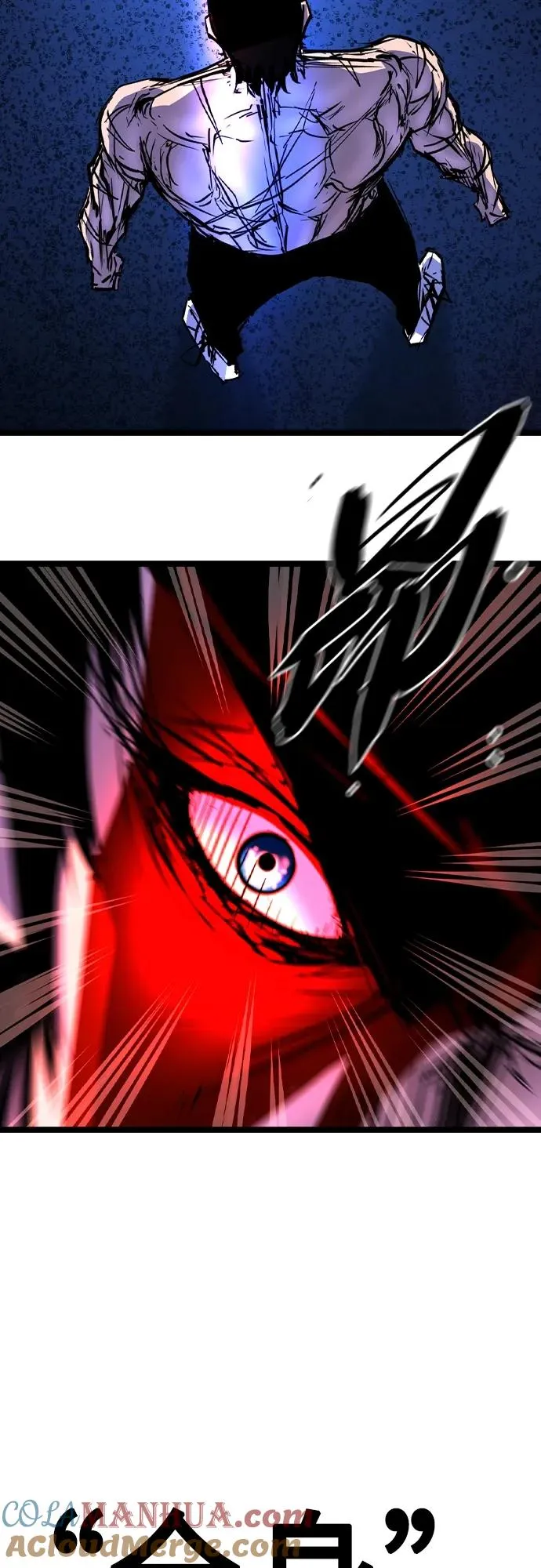第2季 第49话 第85页