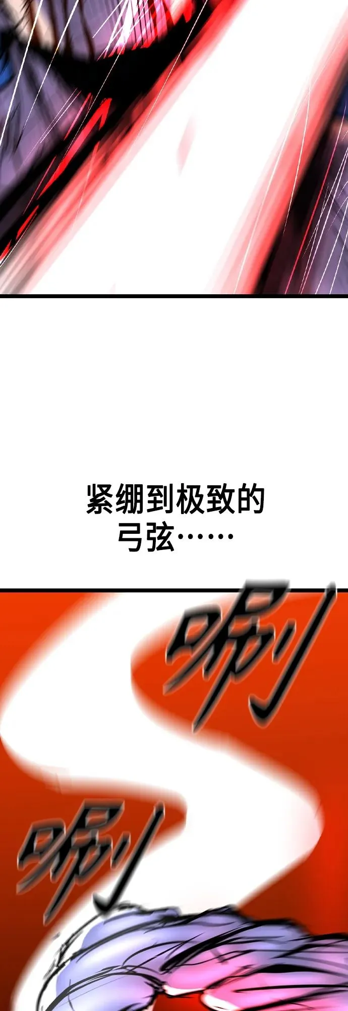 第2季 第49话 第88页