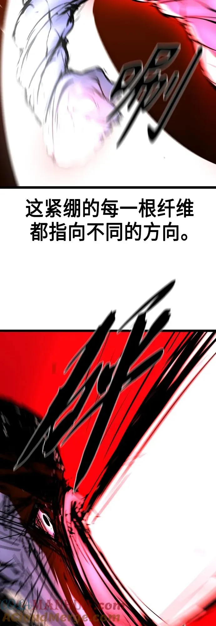 第2季 第49话 第89页