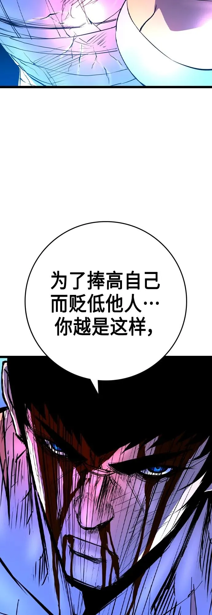 第2季 第49话 第102页