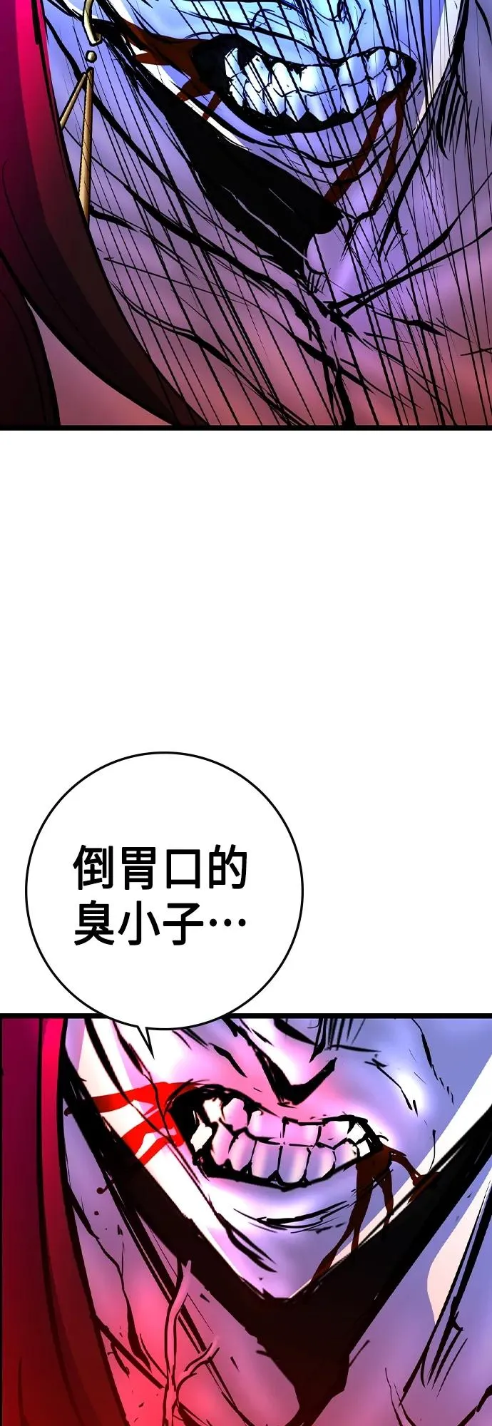 第2季 第49话 第104页