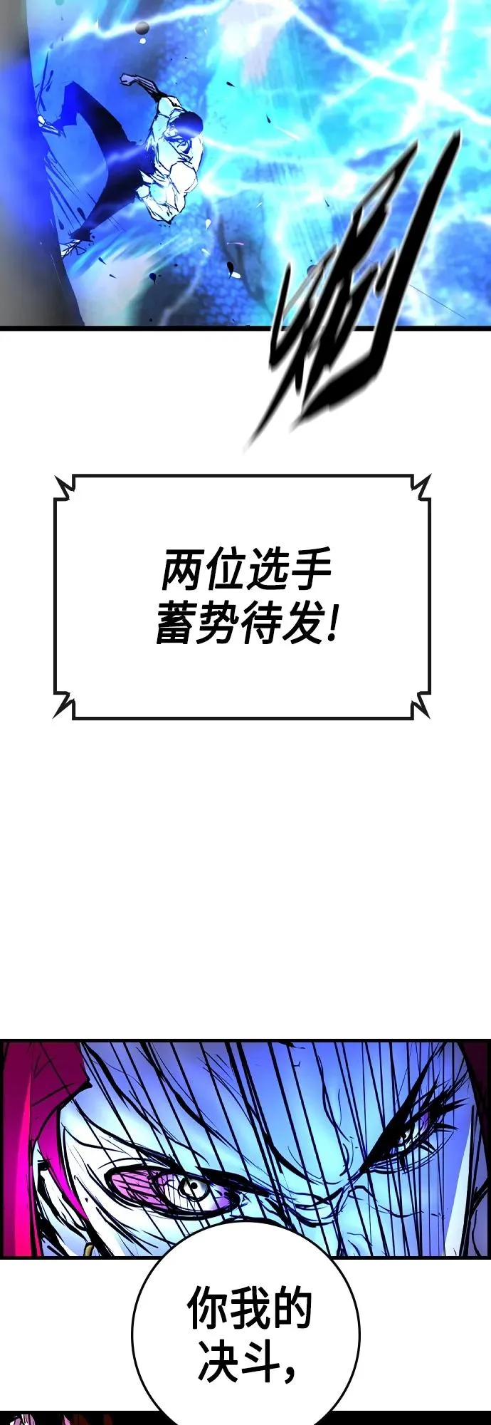 第2季 第49话 第108页