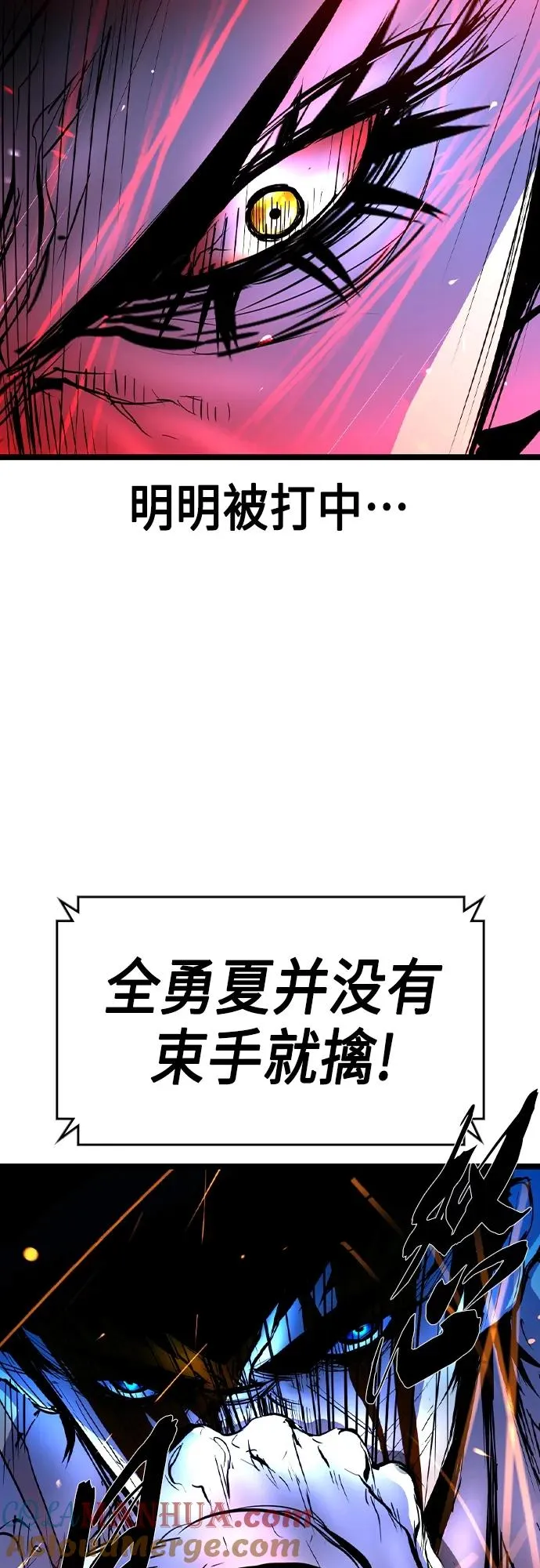 第2季 第50话 第29页