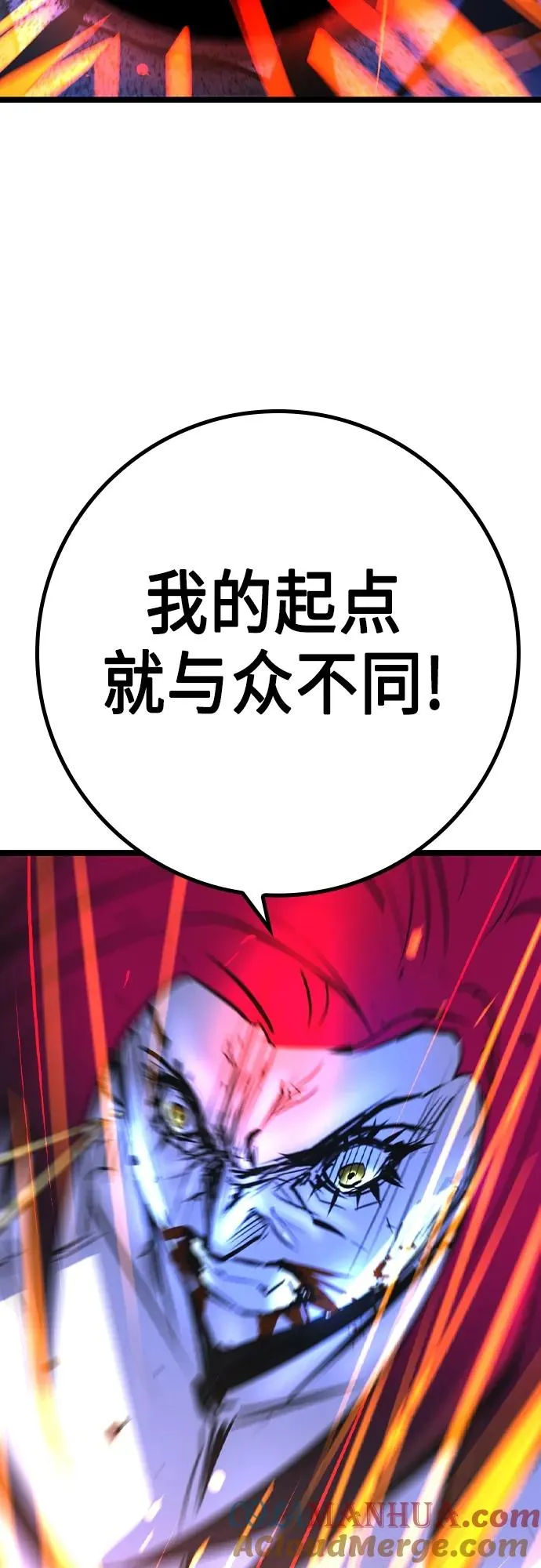 第2季 第50话 第41页