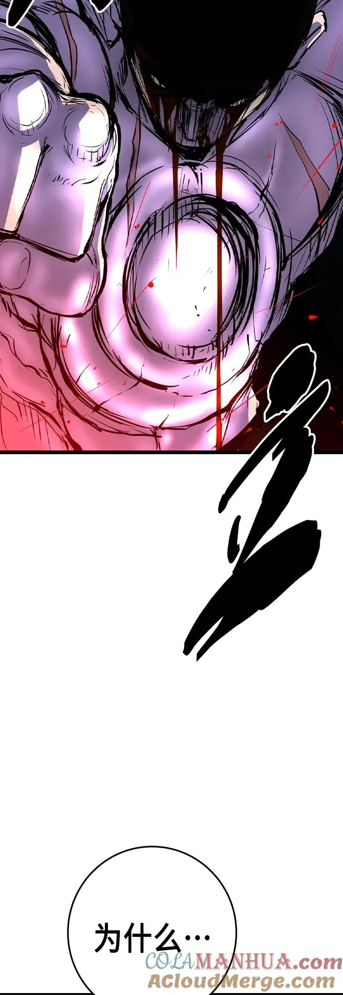 第2季 第50话 第109页