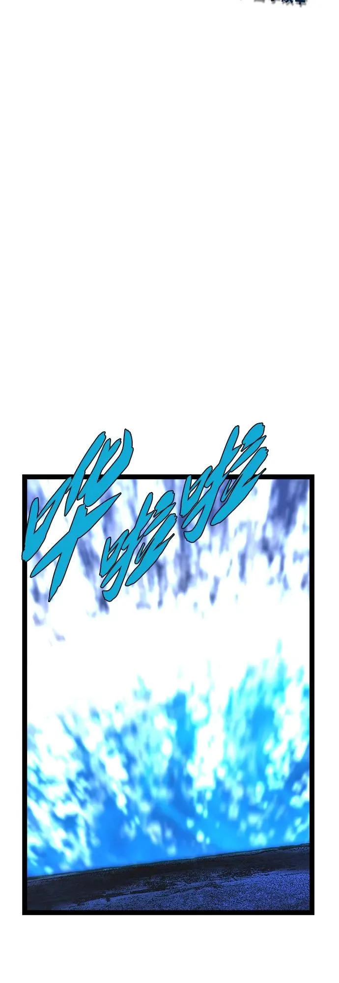 第2季 第51话 第20页