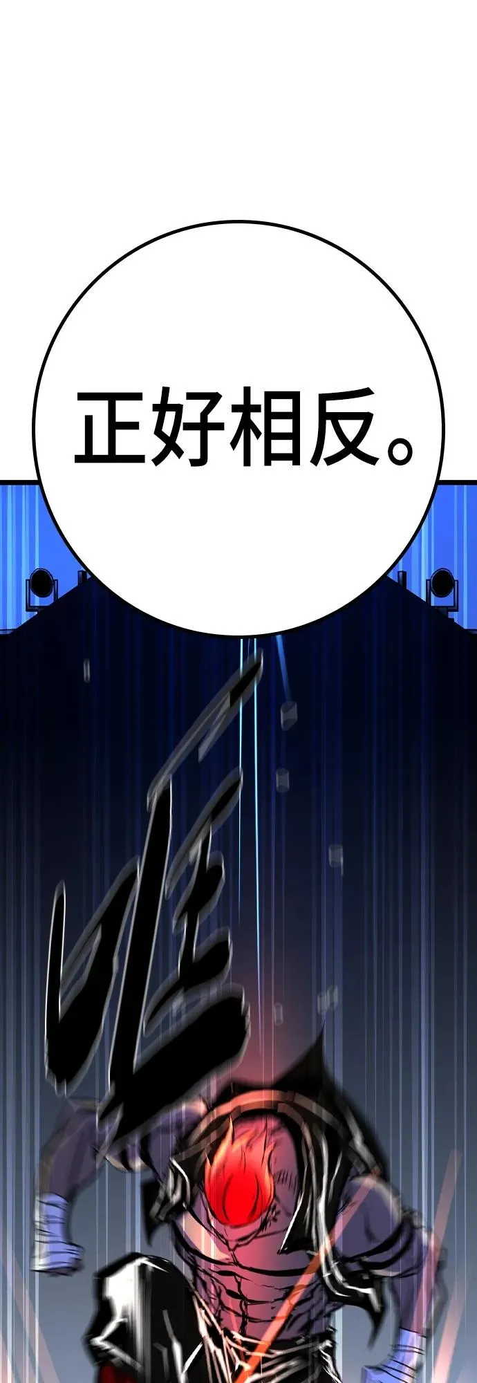 第2季 第51话 第27页