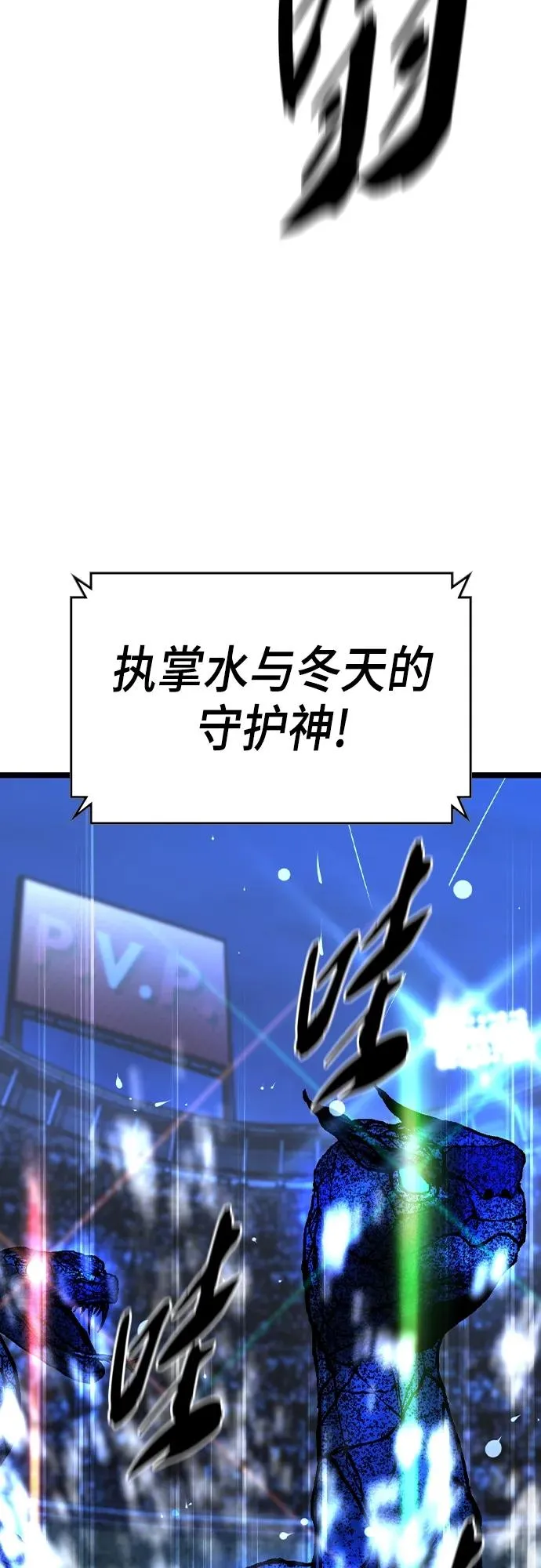 第2季 第51话 第36页