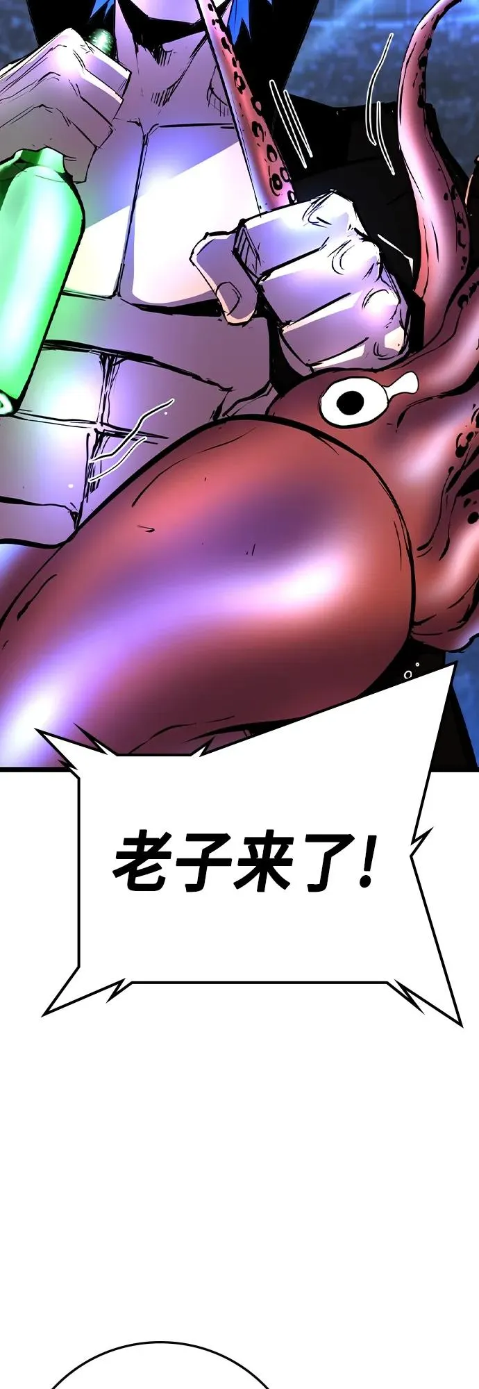 第2季 第51话 第40页