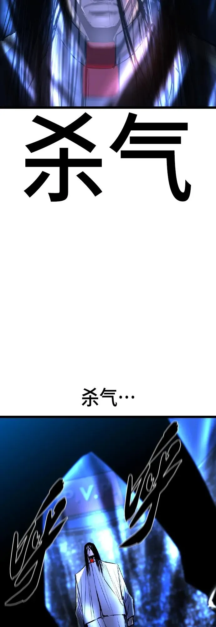 第2季 第51话 第104页
